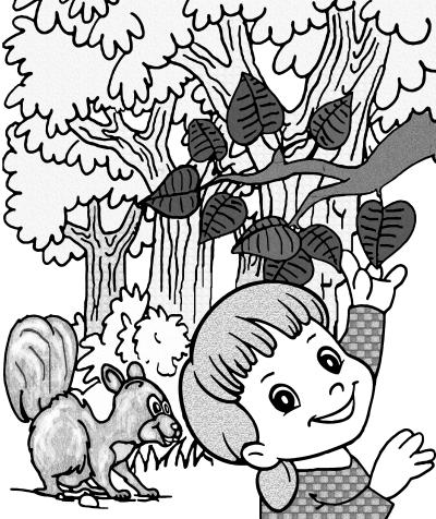 Ein ungewöhnlicher Waldtag